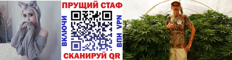 Названия наркотиков Рудня ГАШИШ ГЕРОИН Меф Марихуана