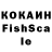 Кетамин VHQ Erbol Konushbaev