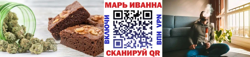 Еда ТГК конопля  купить закладку  Рудня 