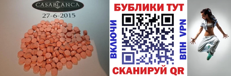 ЭКСТАЗИ mix  Рудня 