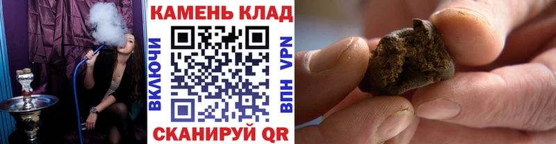 ГАШ убойный  Рудня 