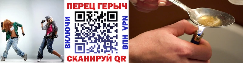цены наркотик  Рудня  Героин хмурый 