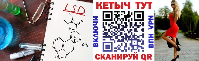 Кетамин VHQ  Рудня 