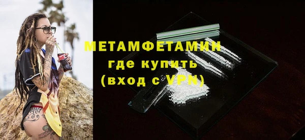 мефедрон VHQ Армянск