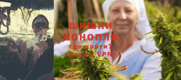 мефедрон VHQ Армянск