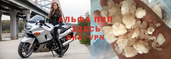 мефедрон VHQ Армянск