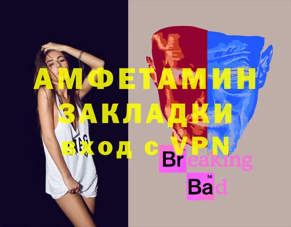 MDMA Premium VHQ Алзамай