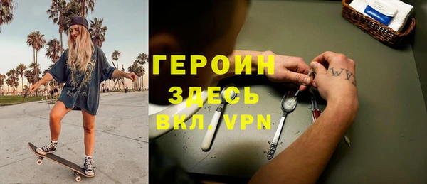 мефедрон VHQ Армянск