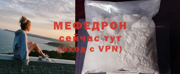 мефедрон VHQ Армянск