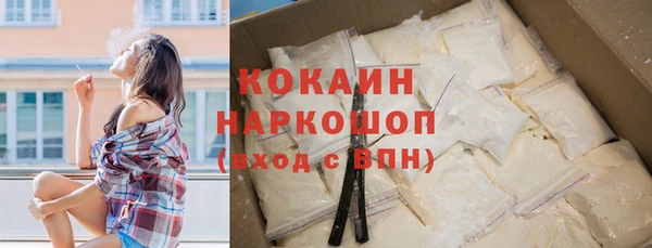 прущая мука Аркадак