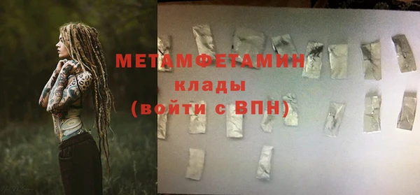 мефедрон VHQ Армянск