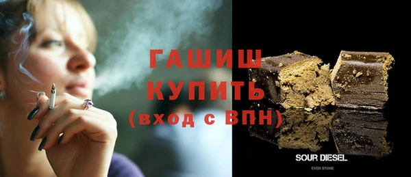 прущая мука Аркадак