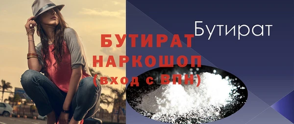 спайс Арсеньев