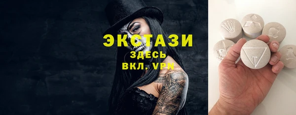 мефедрон VHQ Армянск
