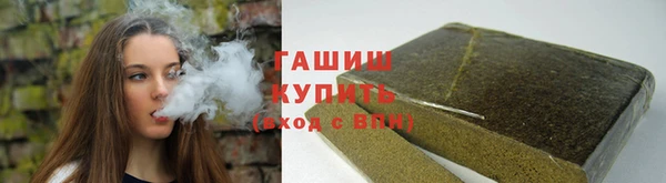 спайс Арсеньев