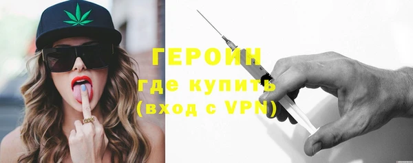 спайс Нязепетровск