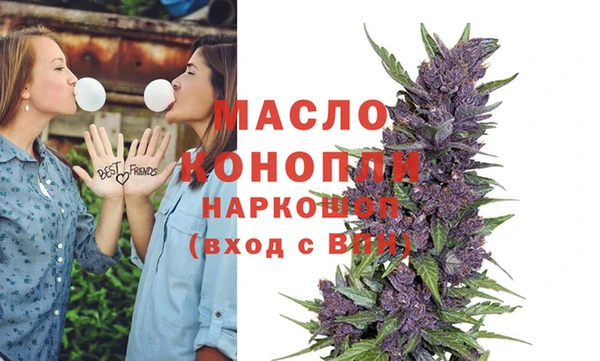 мефедрон VHQ Армянск
