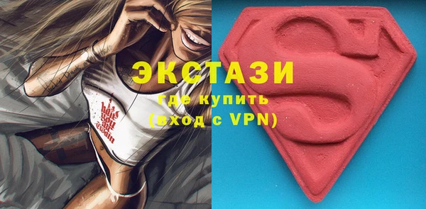 спайс Арсеньев