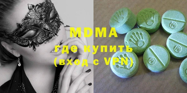 прущая мука Аркадак