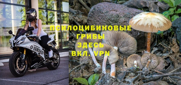 мефедрон VHQ Армянск