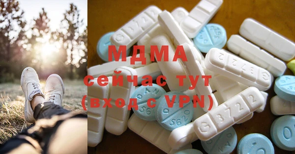 мефедрон VHQ Армянск