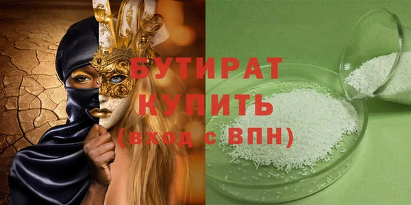 кокаин премиум Нягань