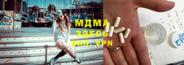 спайс Арсеньев