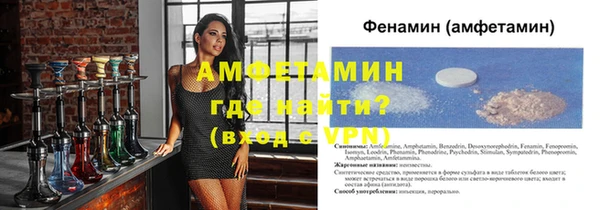 спайс Арсеньев