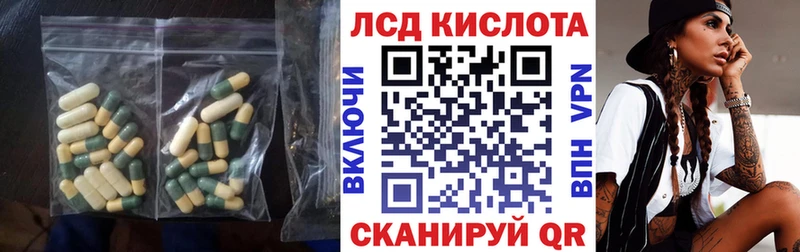 kraken tor  Рудня  LSD-25 экстази кислота 