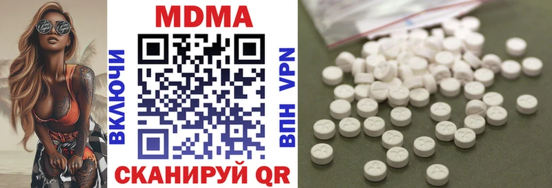 МДМА кристаллы  где купить наркоту  mega маркетплейс  Рудня 