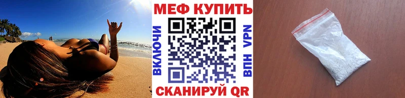 купить наркотики цена  Рудня  МЯУ-МЯУ VHQ 