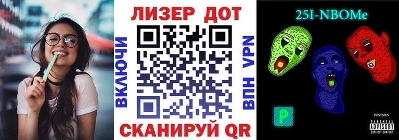 Наркотические марки 1,8мг  Рудня 