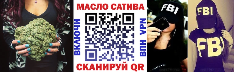 цена наркотик  сайты даркнета телеграм  Дистиллят ТГК жижа  Рудня 