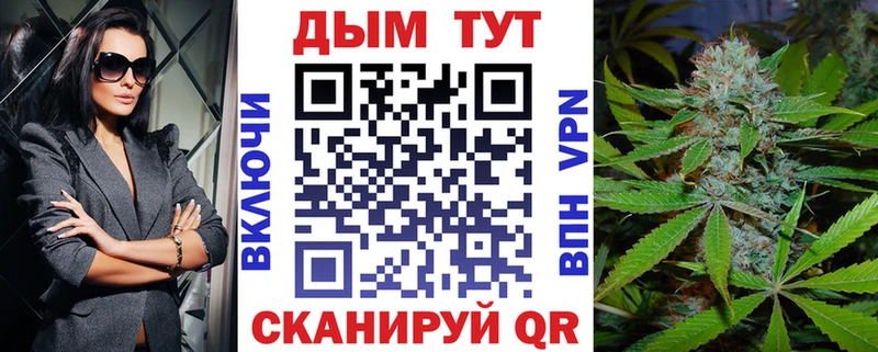 МАРИХУАНА LSD WEED  kraken ONION  Рудня 
